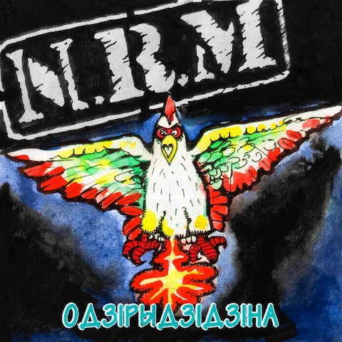 N.R.M. - Одзірыдзідзіна